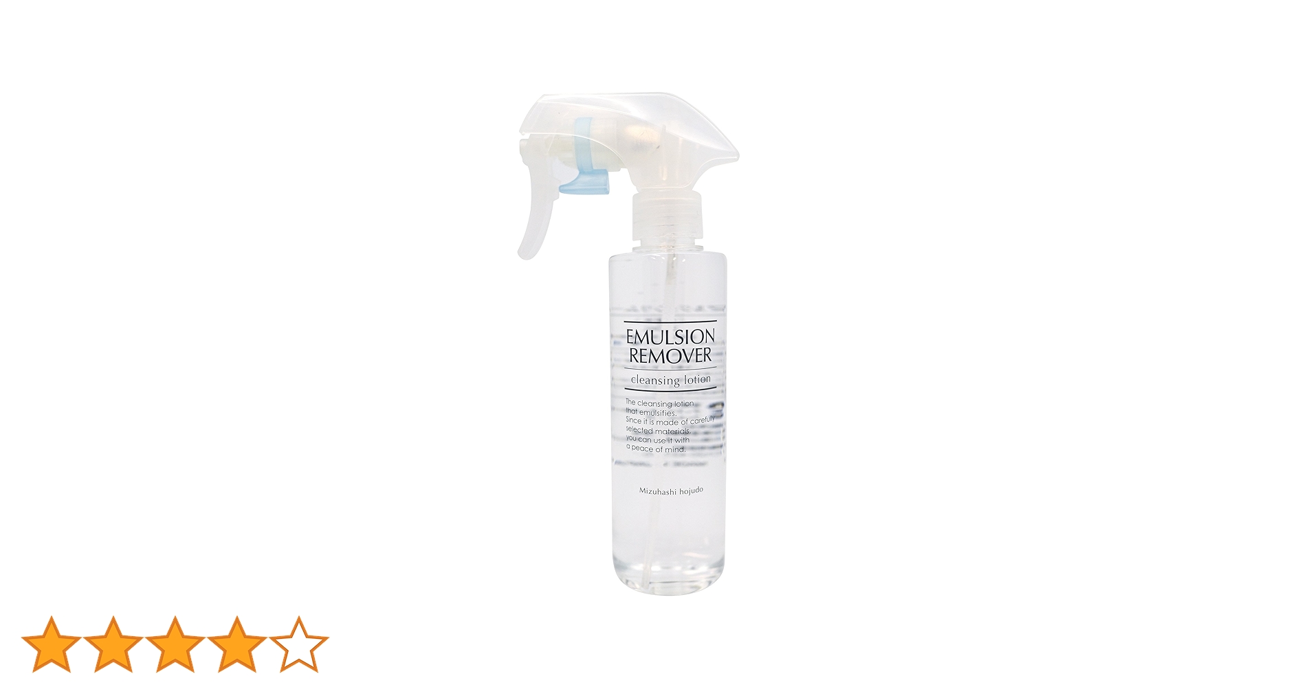 【未使用エマルジョンリムーバー本体 200ml&付け替え200mlセット ヨドバシ.com - 水橋保寿堂製薬 al022 EMULSION REMOVER